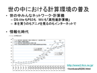 Page 049