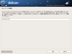 index.files/pic-install-s/009.png