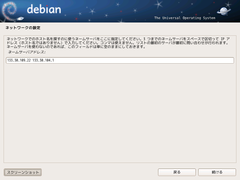 index.files/pic-install-s/010.png