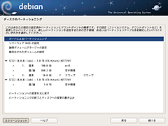 index.files/pic-install-s/018.png