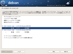 index.files/pic-install-s/020.png