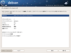 index.files/pic-install-s/024.5.png