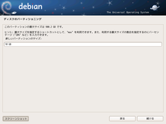 index.files/pic-install-s/029.png