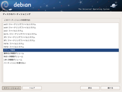 index.files/pic-install-s/032.png