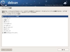 index.files/pic-install-s/040.png
