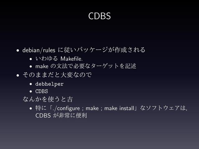 Page 047