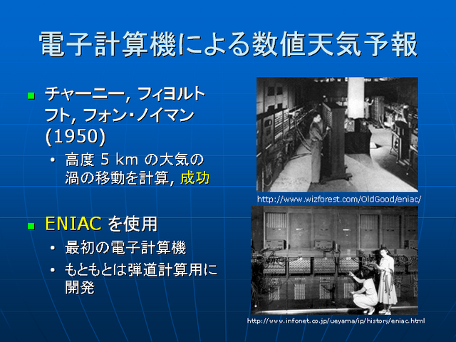 �Żҷ׻����ˤ�����ŷ��ͽ��