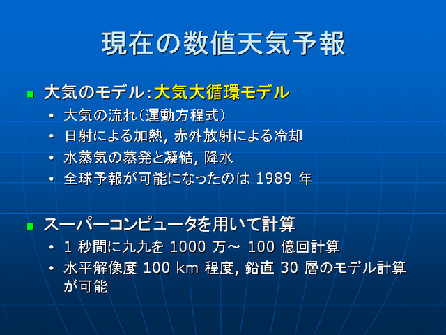 ���ߤο���ŷ��ͽ��