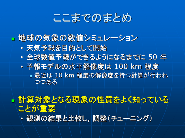 �����ޤǤΤޤȤ�