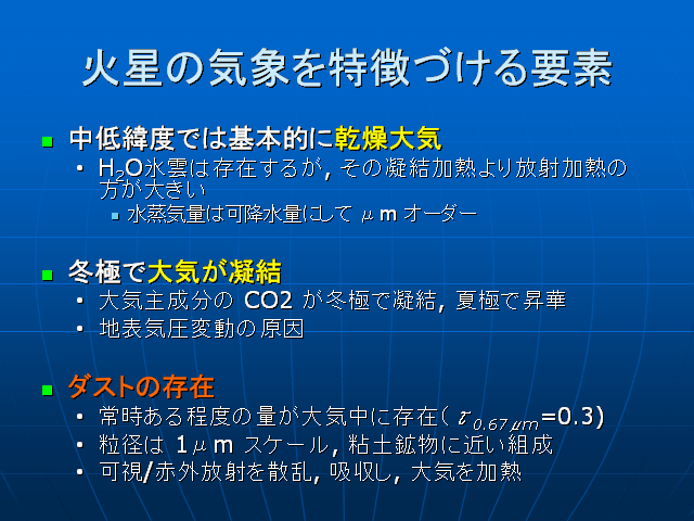  �����ε��ݤ���ħ�Ť�������(3)