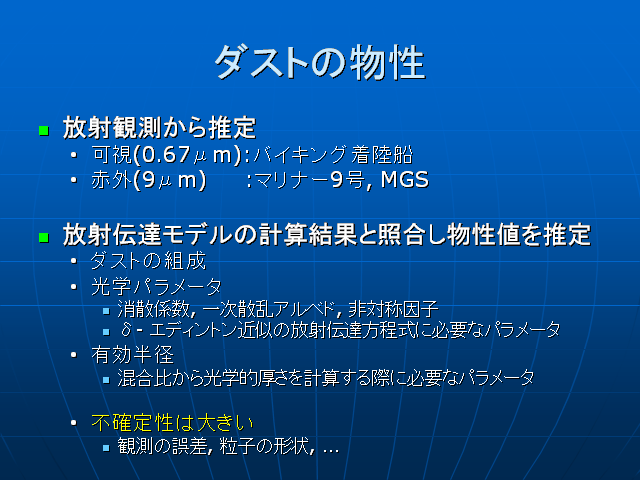  �����Ȥ�ʪ��