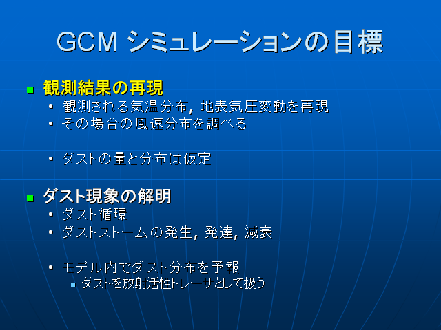  GCM ���ߥ�졼��������ɸ(1)