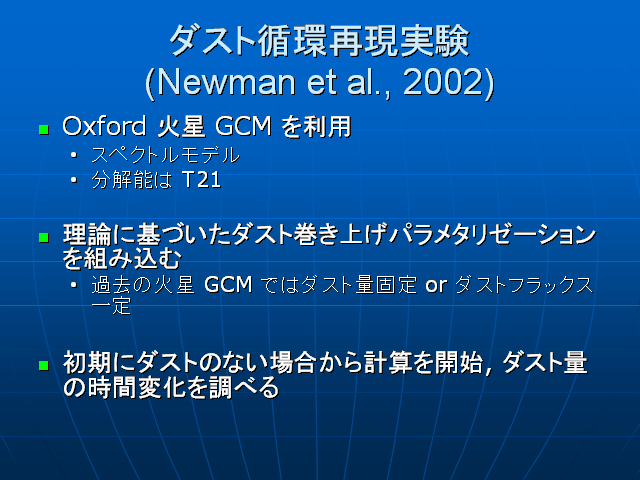  �����Ƚ۴ĺƸ��¸� (Newman et al., 2002)