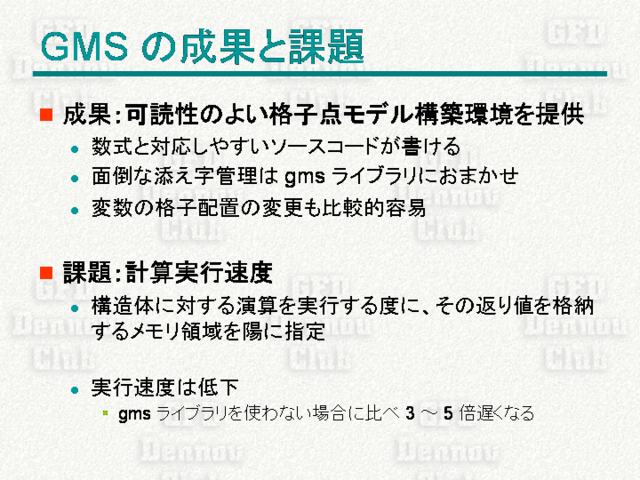  GMS ̤Ȳ