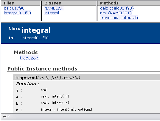 RDoc により作成されたドキュメント (コメント無し)