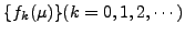 $ \{ f_k(\mu) \}(k=0,1,2,\cdots) $