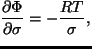 $\displaystyle \frac{\partial \Phi}{\partial \sigma} = - \frac{RT}{\sigma},$