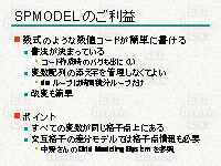  SPMODEL Τ