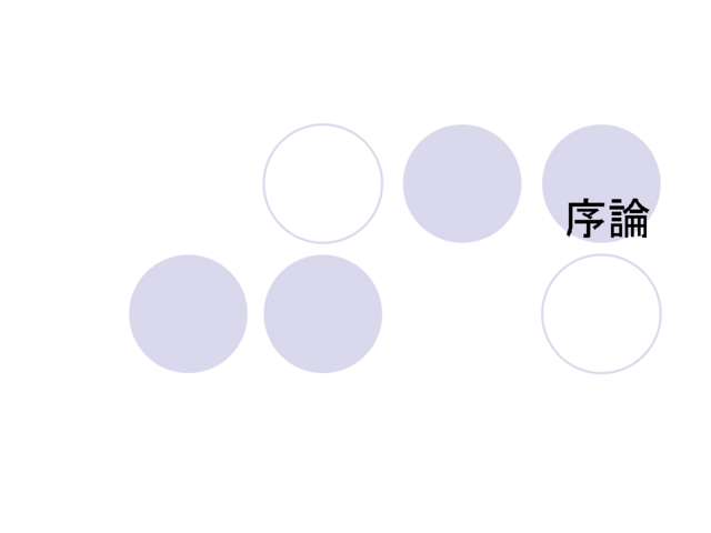 Page 003
