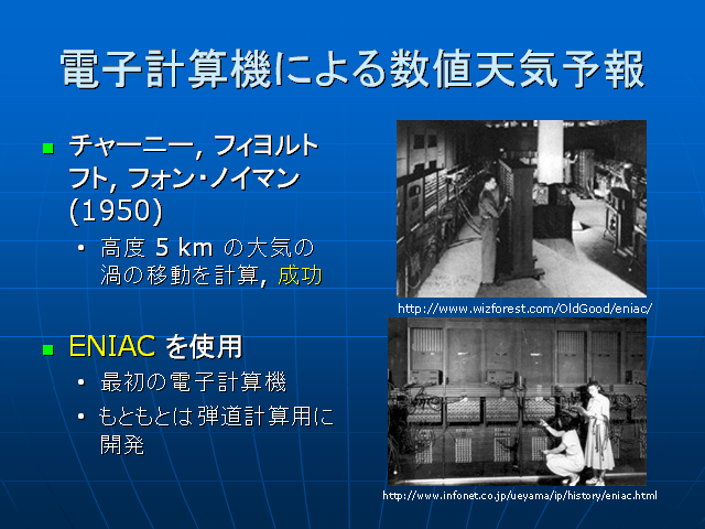 �Żҷ׻����ˤ�����ŷ��ͽ��