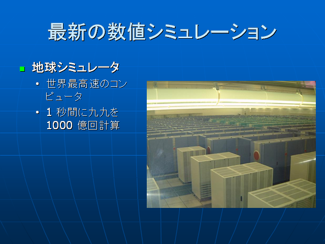 �ǿ��ο��ͥ��ߥ�졼�����